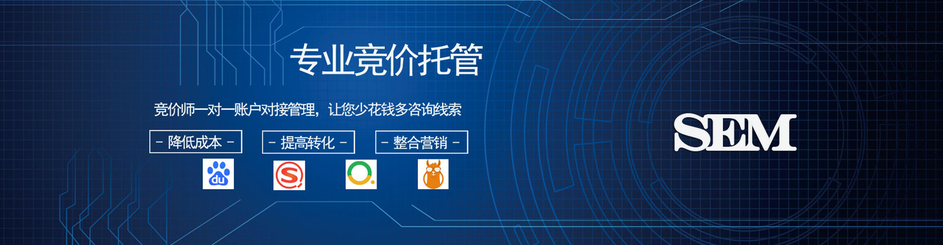怀远头条信息流